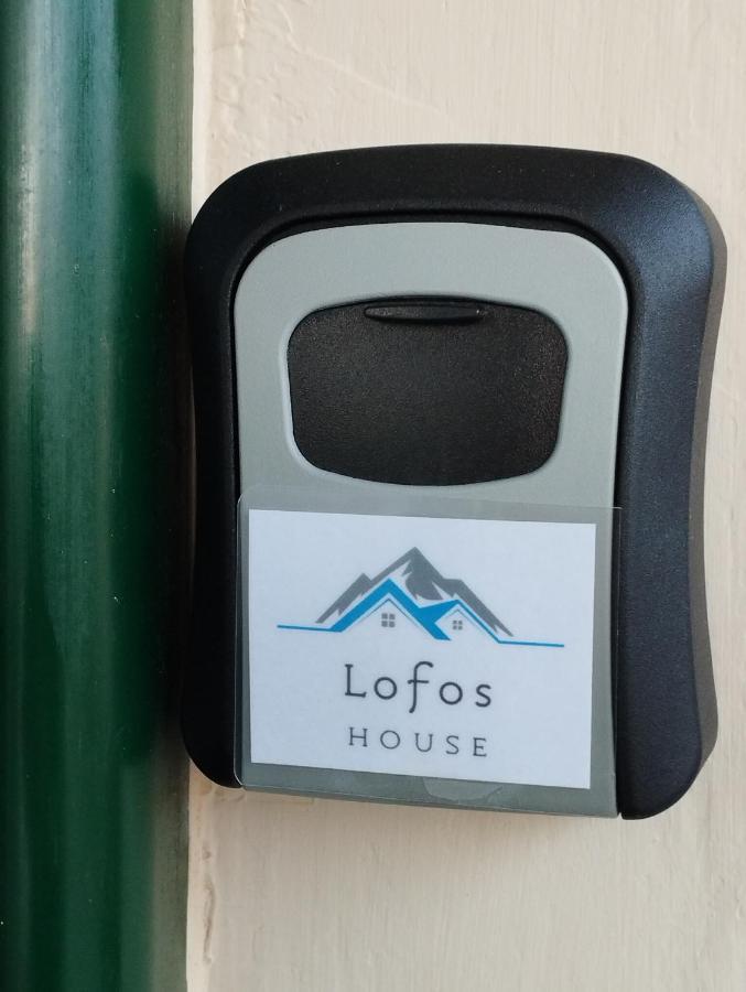 Lofos House Leilighet Karavádhos Eksteriør bilde